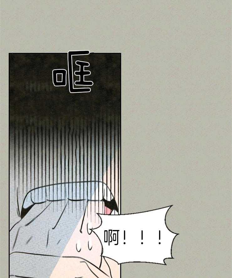 《午夜共生》漫画最新章节第3话 3_这不是吃的免费下拉式在线观看章节第【6】张图片