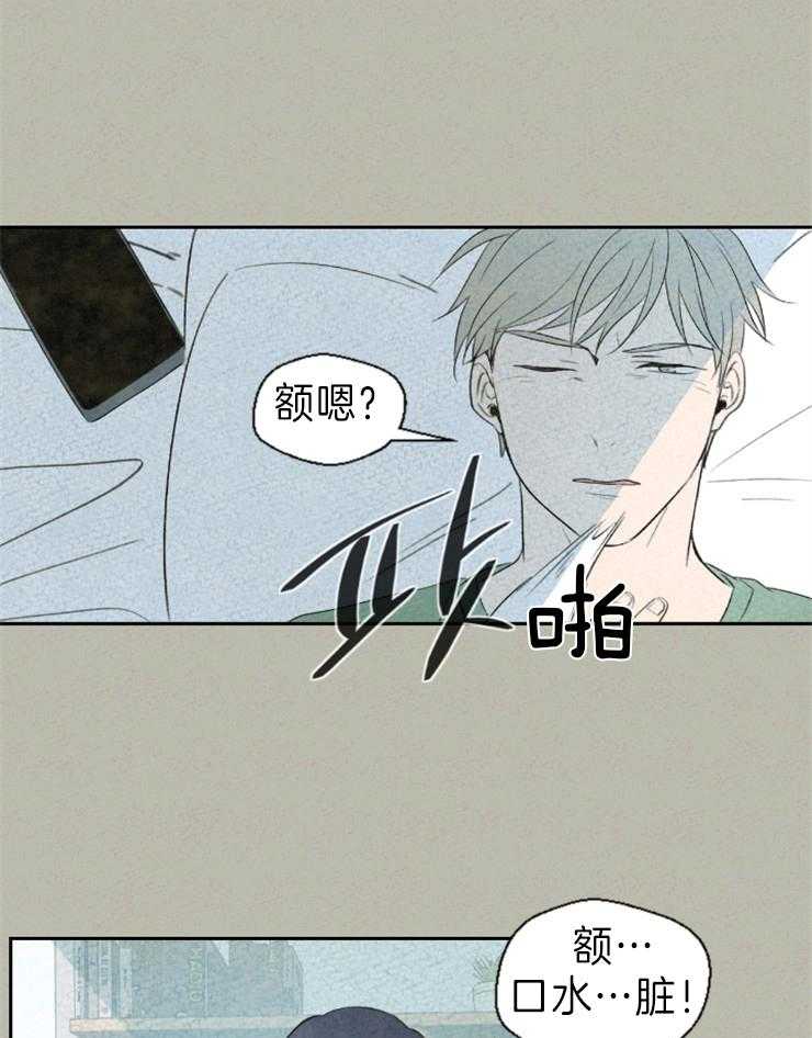 《午夜共生》漫画最新章节第3话 3_这不是吃的免费下拉式在线观看章节第【4】张图片