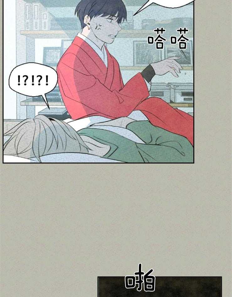 《午夜共生》漫画最新章节第3话 3_这不是吃的免费下拉式在线观看章节第【3】张图片