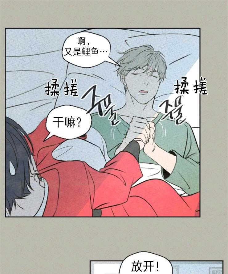 《午夜共生》漫画最新章节第3话 3_这不是吃的免费下拉式在线观看章节第【8】张图片