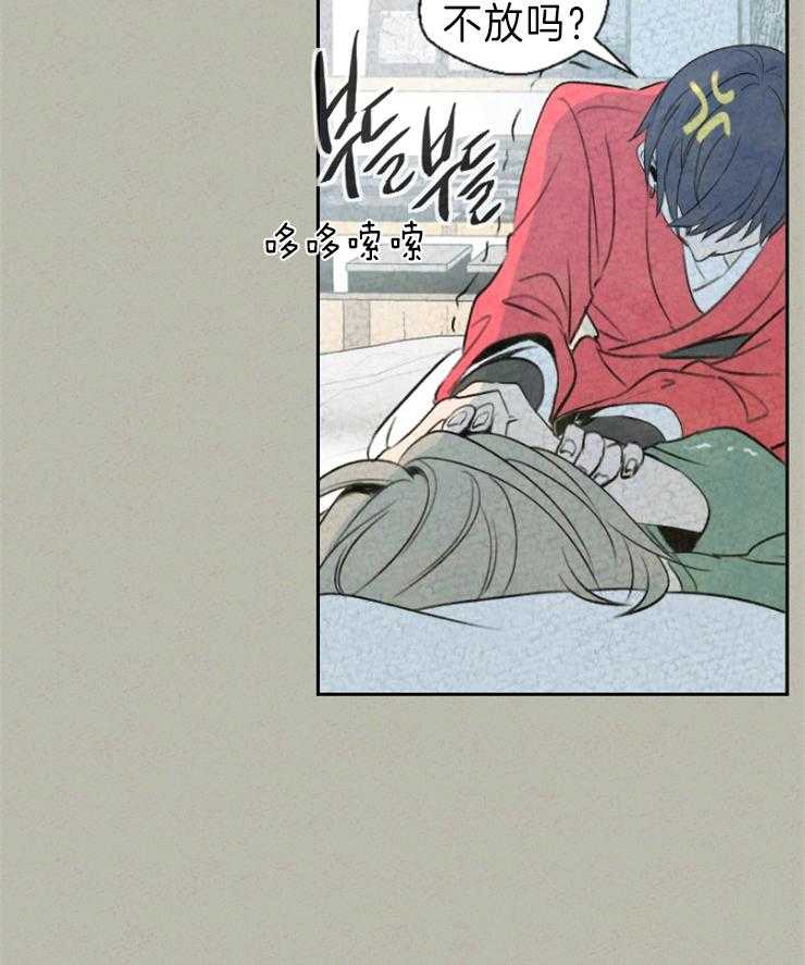 《午夜共生》漫画最新章节第3话 3_这不是吃的免费下拉式在线观看章节第【7】张图片