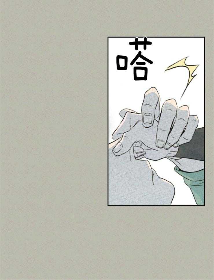 《午夜共生》漫画最新章节第3话 3_这不是吃的免费下拉式在线观看章节第【9】张图片