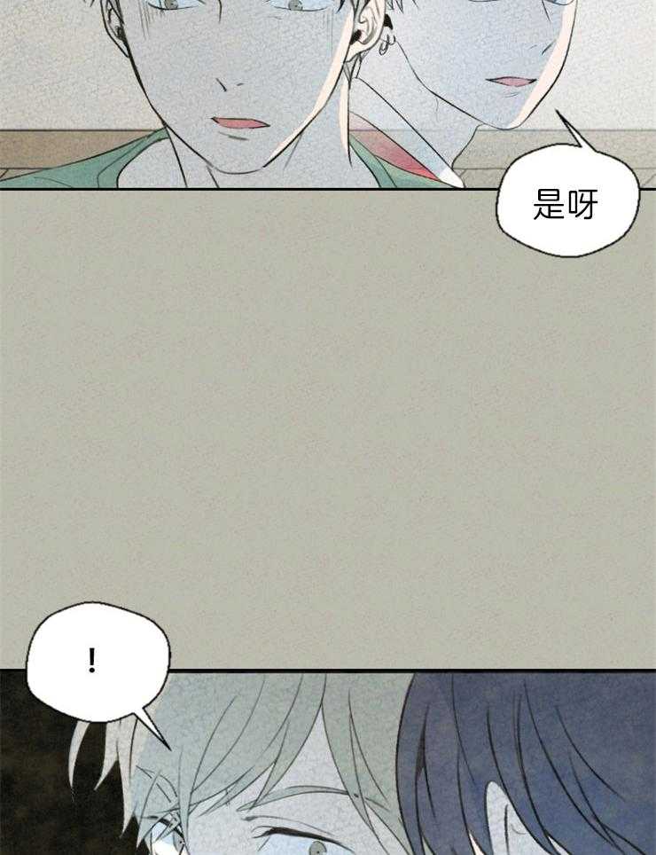 《午夜共生》漫画最新章节第4话 4_受到了惊吓免费下拉式在线观看章节第【20】张图片