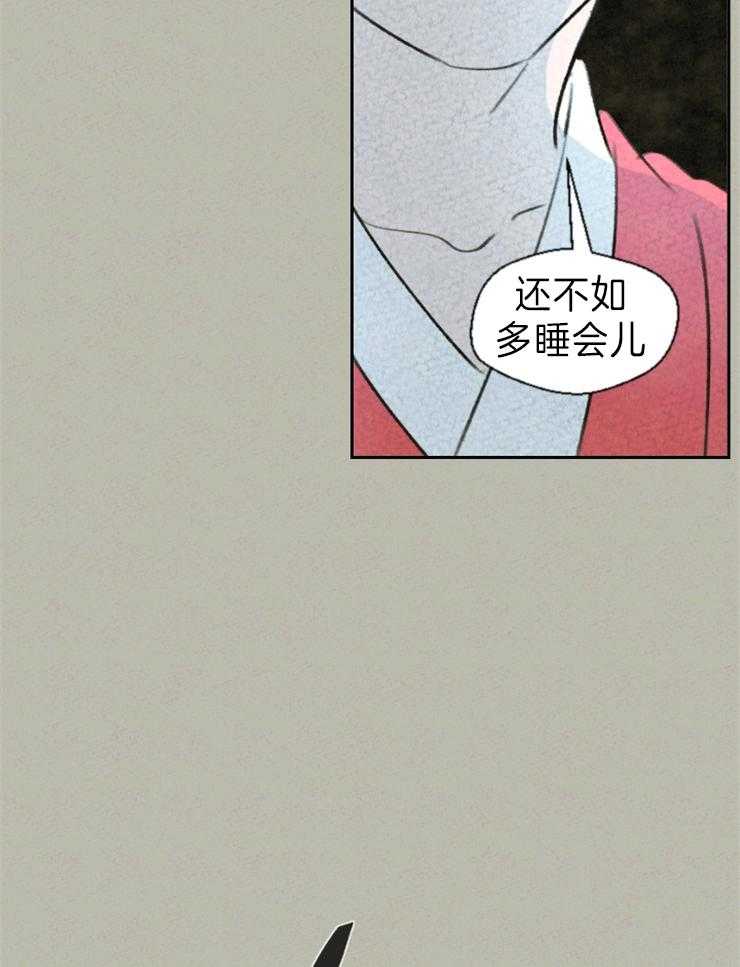 《午夜共生》漫画最新章节第4话 4_受到了惊吓免费下拉式在线观看章节第【18】张图片