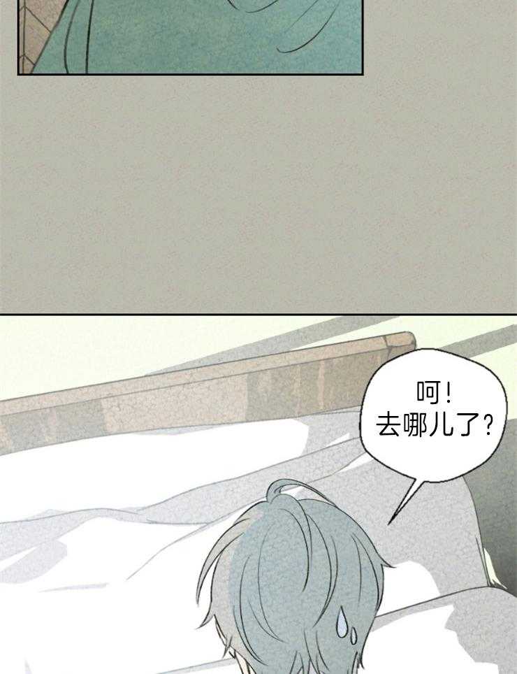 《午夜共生》漫画最新章节第4话 4_受到了惊吓免费下拉式在线观看章节第【22】张图片