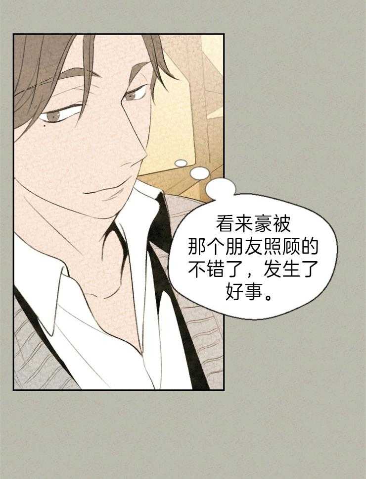 《午夜共生》漫画最新章节第5话 5_奇怪的东西免费下拉式在线观看章节第【22】张图片