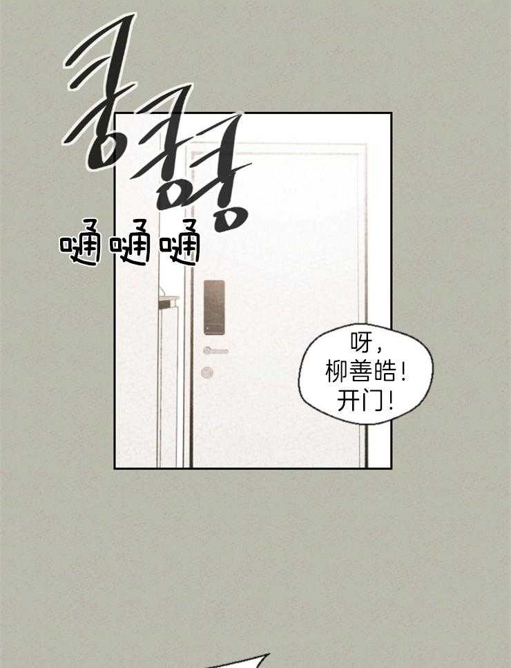 《午夜共生》漫画最新章节第5话 5_奇怪的东西免费下拉式在线观看章节第【19】张图片