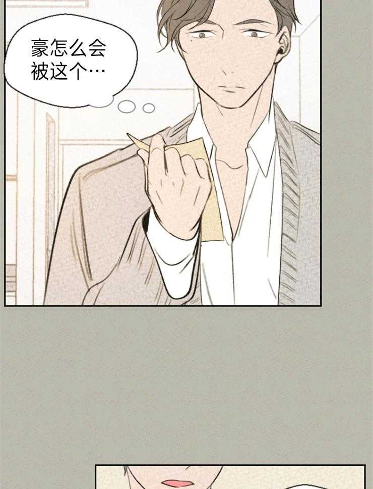 《午夜共生》漫画最新章节第7话 7_你想怎么办免费下拉式在线观看章节第【18】张图片