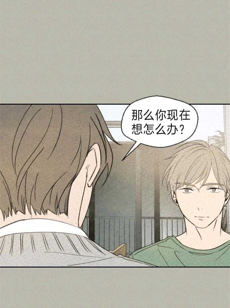 《午夜共生》漫画最新章节第7话 7_你想怎么办免费下拉式在线观看章节第【1】张图片