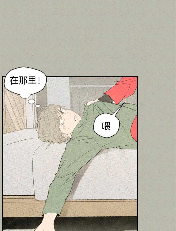 《午夜共生》漫画最新章节第7话 7_你想怎么办免费下拉式在线观看章节第【30】张图片