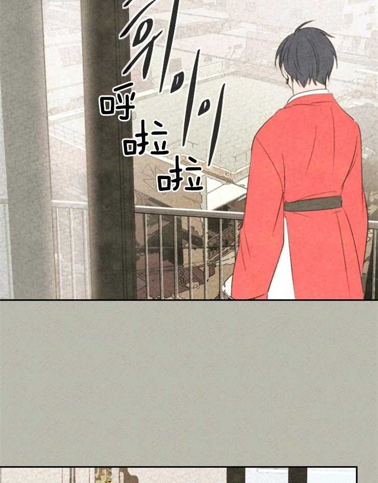 《午夜共生》漫画最新章节第11话 害羞免费下拉式在线观看章节第【3】张图片