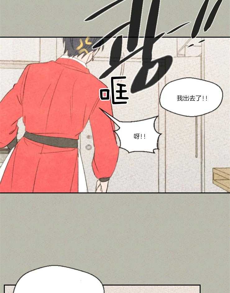 《午夜共生》漫画最新章节第11话 害羞免费下拉式在线观看章节第【8】张图片