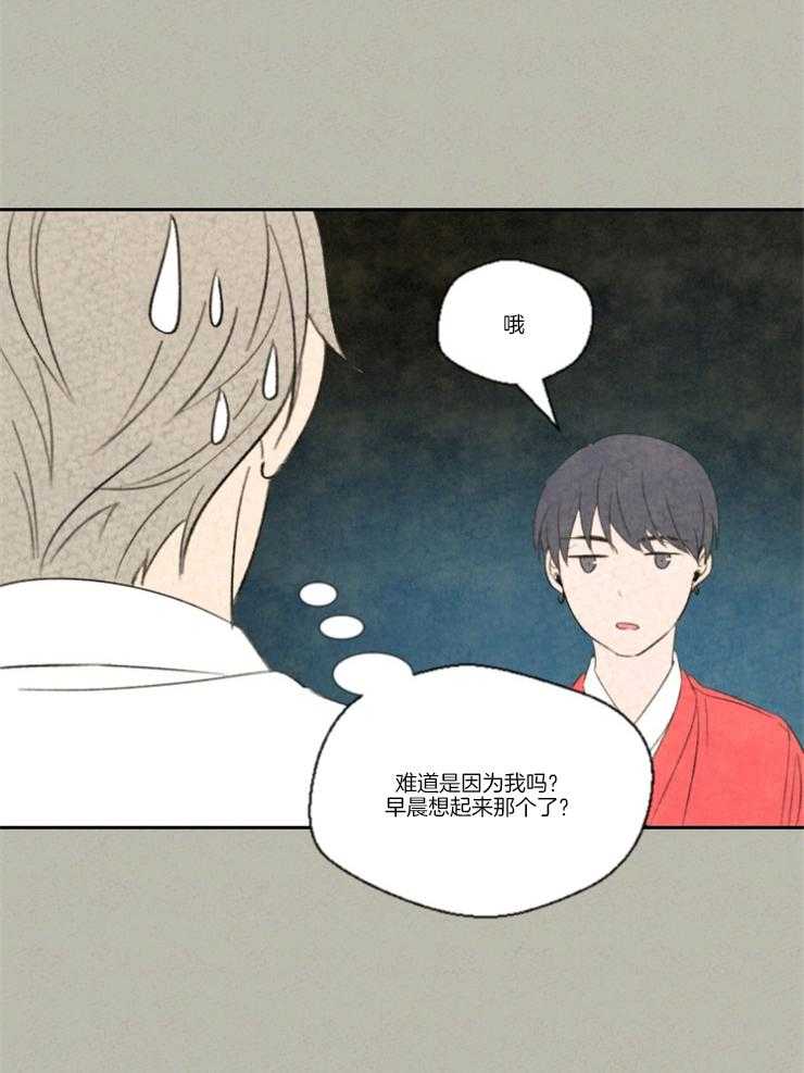 《午夜共生》漫画最新章节第13话 想喝免费下拉式在线观看章节第【12】张图片