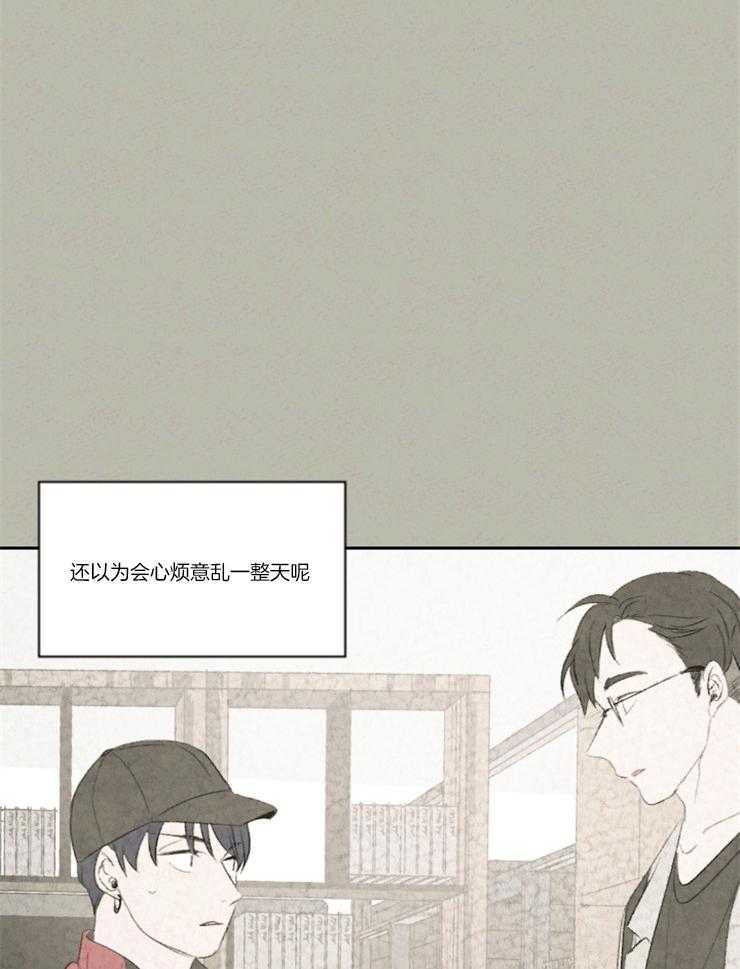 《午夜共生》漫画最新章节第15话 长得好帅免费下拉式在线观看章节第【19】张图片