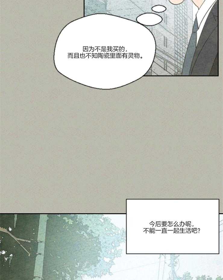 《午夜共生》漫画最新章节第15话 长得好帅免费下拉式在线观看章节第【5】张图片