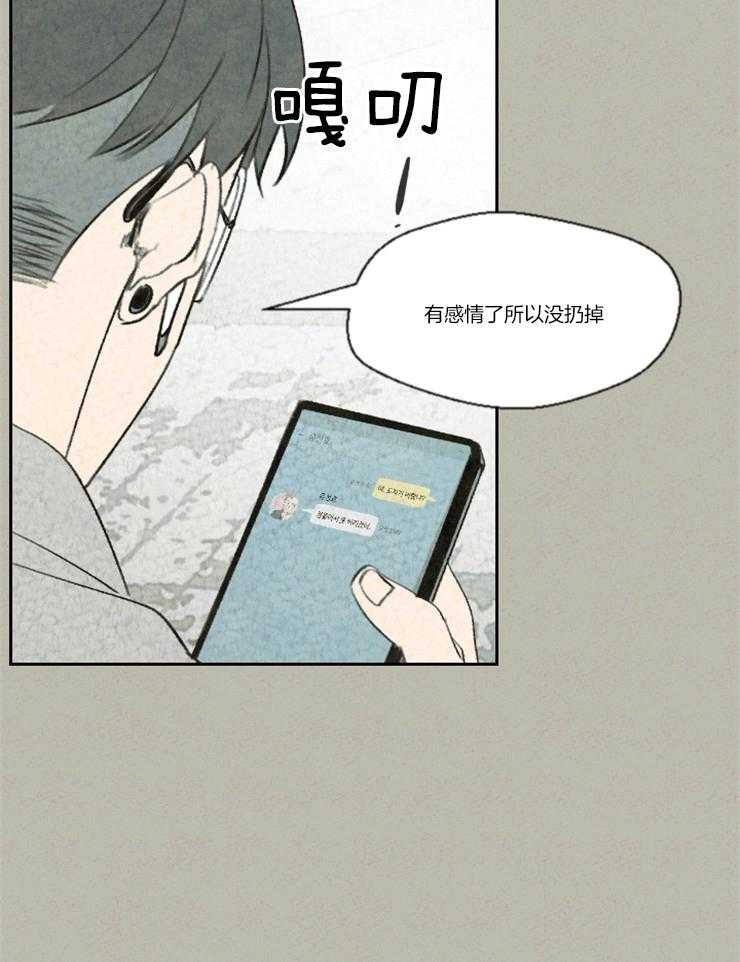 《午夜共生》漫画最新章节第16话 给他开门免费下拉式在线观看章节第【22】张图片