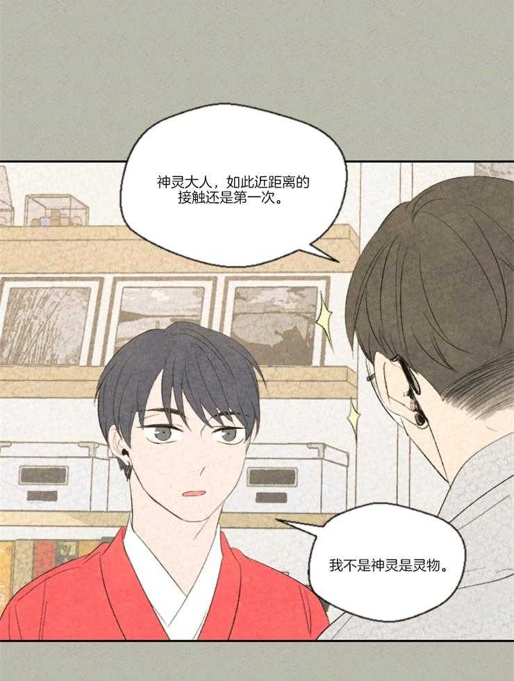 《午夜共生》漫画最新章节第17话 是在担心吗免费下拉式在线观看章节第【17】张图片