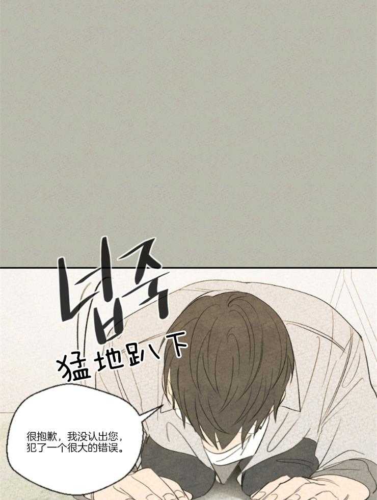 《午夜共生》漫画最新章节第17话 是在担心吗免费下拉式在线观看章节第【21】张图片