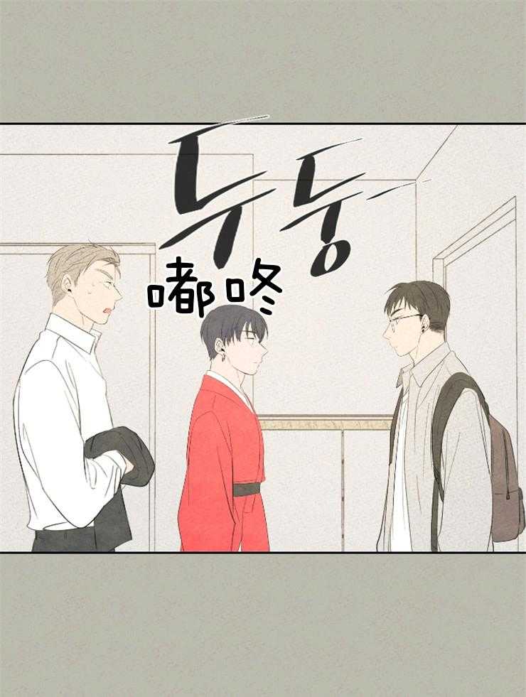 《午夜共生》漫画最新章节第17话 是在担心吗免费下拉式在线观看章节第【27】张图片