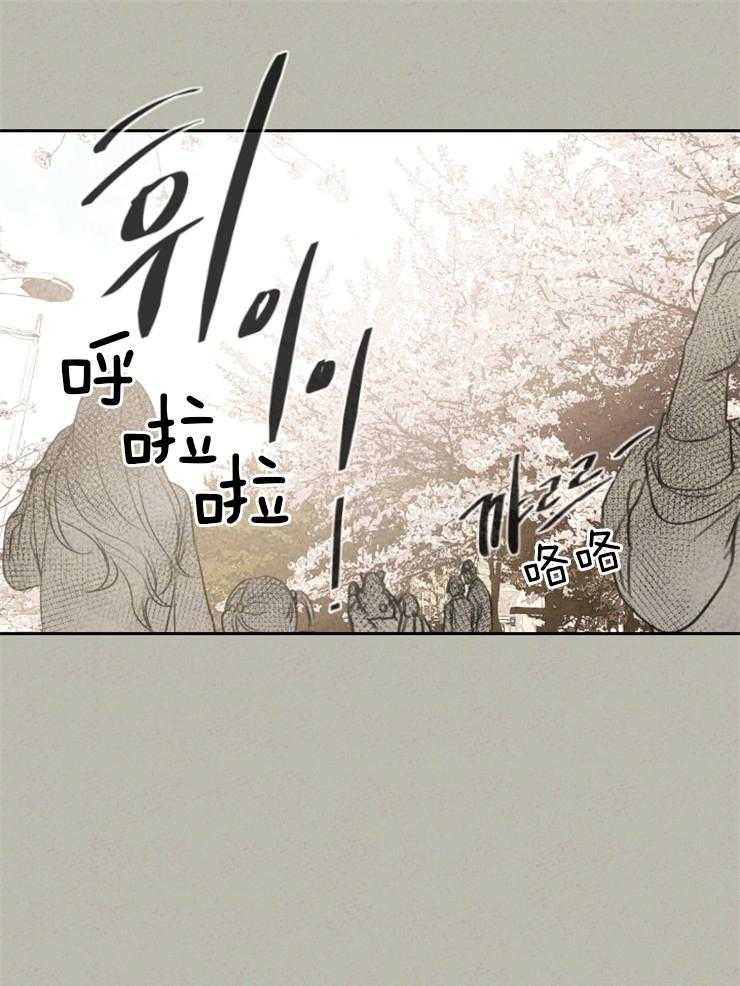 《午夜共生》漫画最新章节第19话 恋爱咨询免费下拉式在线观看章节第【32】张图片