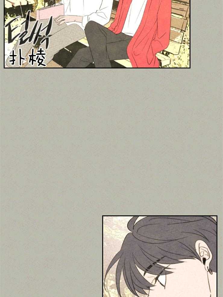 《午夜共生》漫画最新章节第19话 恋爱咨询免费下拉式在线观看章节第【28】张图片