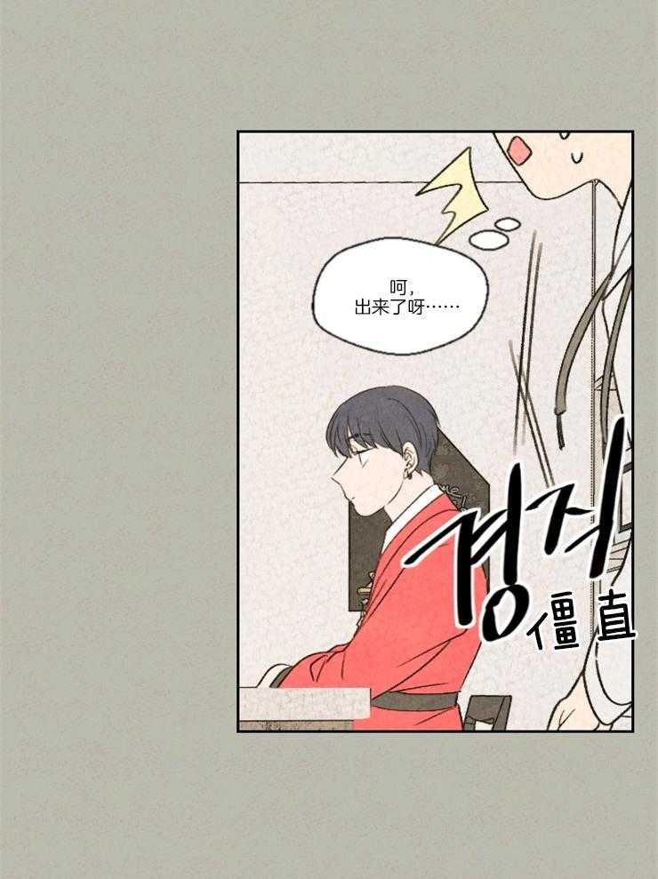 《午夜共生》漫画最新章节第20话 禁止的领域免费下拉式在线观看章节第【5】张图片