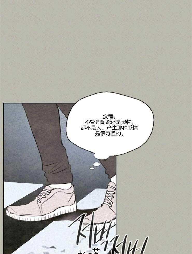 《午夜共生》漫画最新章节第21话 为什么突然做决定免费下拉式在线观看章节第【18】张图片