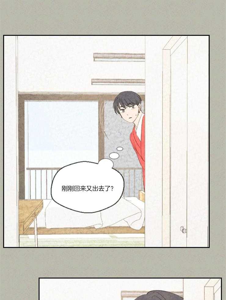 《午夜共生》漫画最新章节第21话 为什么突然做决定免费下拉式在线观看章节第【21】张图片