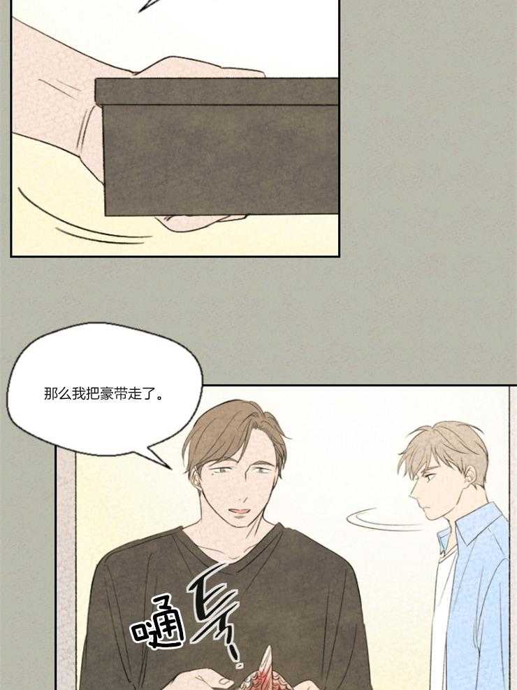 《午夜共生》漫画最新章节第22话 带走了免费下拉式在线观看章节第【12】张图片