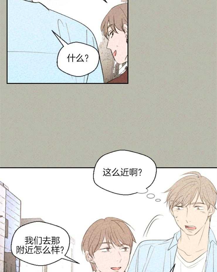 《午夜共生》漫画最新章节第24话 巧遇免费下拉式在线观看章节第【24】张图片