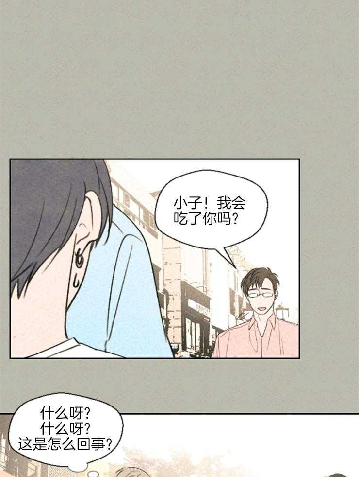 《午夜共生》漫画最新章节第25话 好久不见免费下拉式在线观看章节第【21】张图片