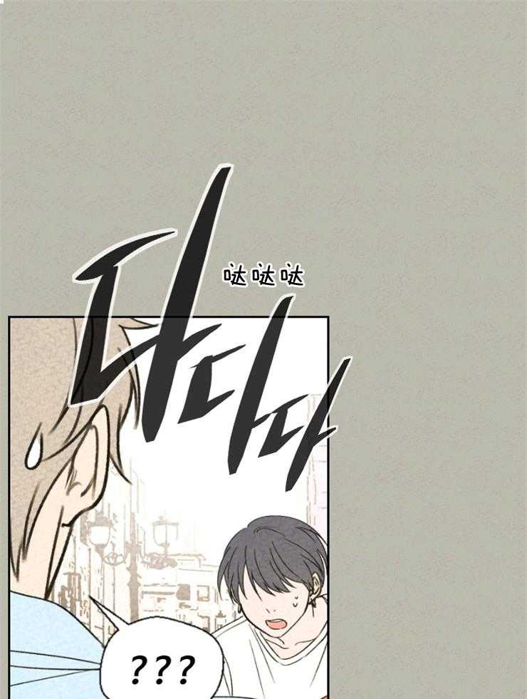 《午夜共生》漫画最新章节第25话 好久不见免费下拉式在线观看章节第【24】张图片