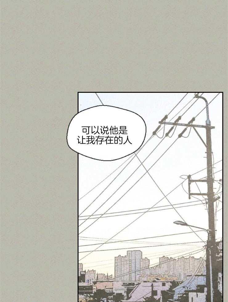 《午夜共生》漫画最新章节第26话 依恋免费下拉式在线观看章节第【6】张图片