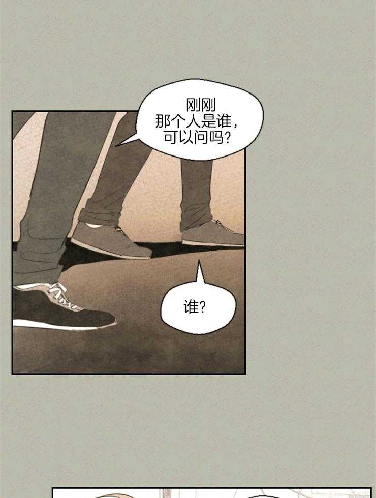 《午夜共生》漫画最新章节第26话 依恋免费下拉式在线观看章节第【9】张图片