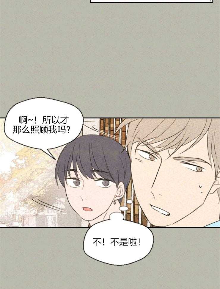 《午夜共生》漫画最新章节第26话 依恋免费下拉式在线观看章节第【19】张图片