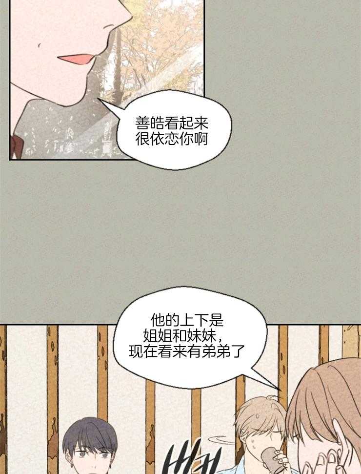 《午夜共生》漫画最新章节第26话 依恋免费下拉式在线观看章节第【21】张图片