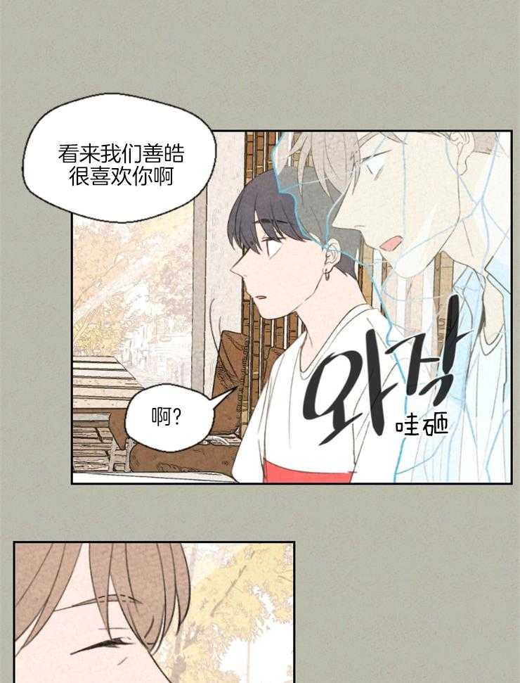 《午夜共生》漫画最新章节第26话 依恋免费下拉式在线观看章节第【22】张图片