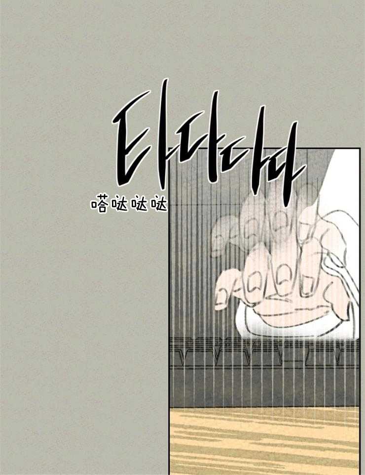 《午夜共生》漫画最新章节第27话 存在的理由是什么免费下拉式在线观看章节第【13】张图片