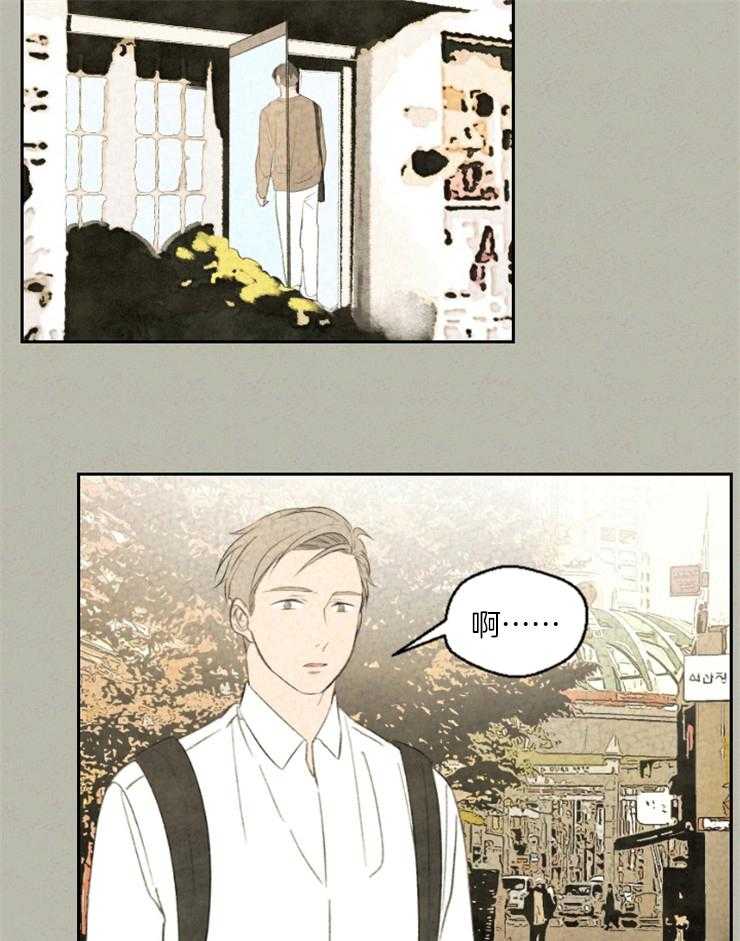 《午夜共生》漫画最新章节第28话 不进去可以吗免费下拉式在线观看章节第【17】张图片