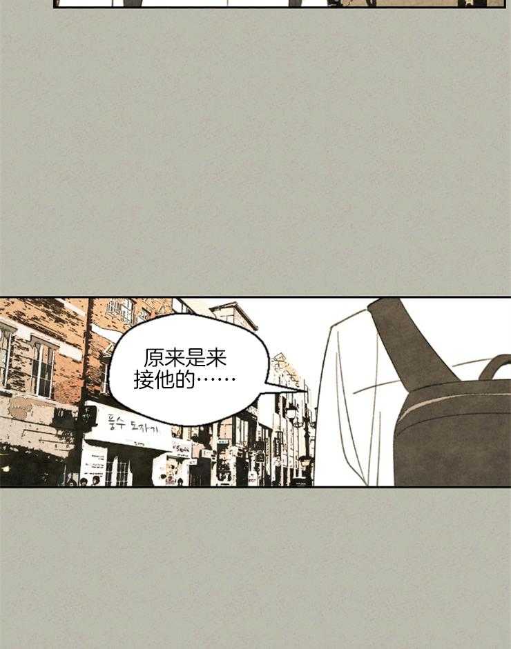 《午夜共生》漫画最新章节第28话 不进去可以吗免费下拉式在线观看章节第【16】张图片