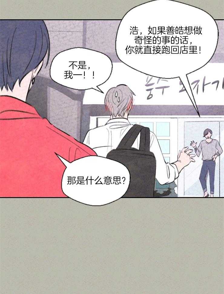 《午夜共生》漫画最新章节第30话 喜欢老一套的免费下拉式在线观看章节第【4】张图片