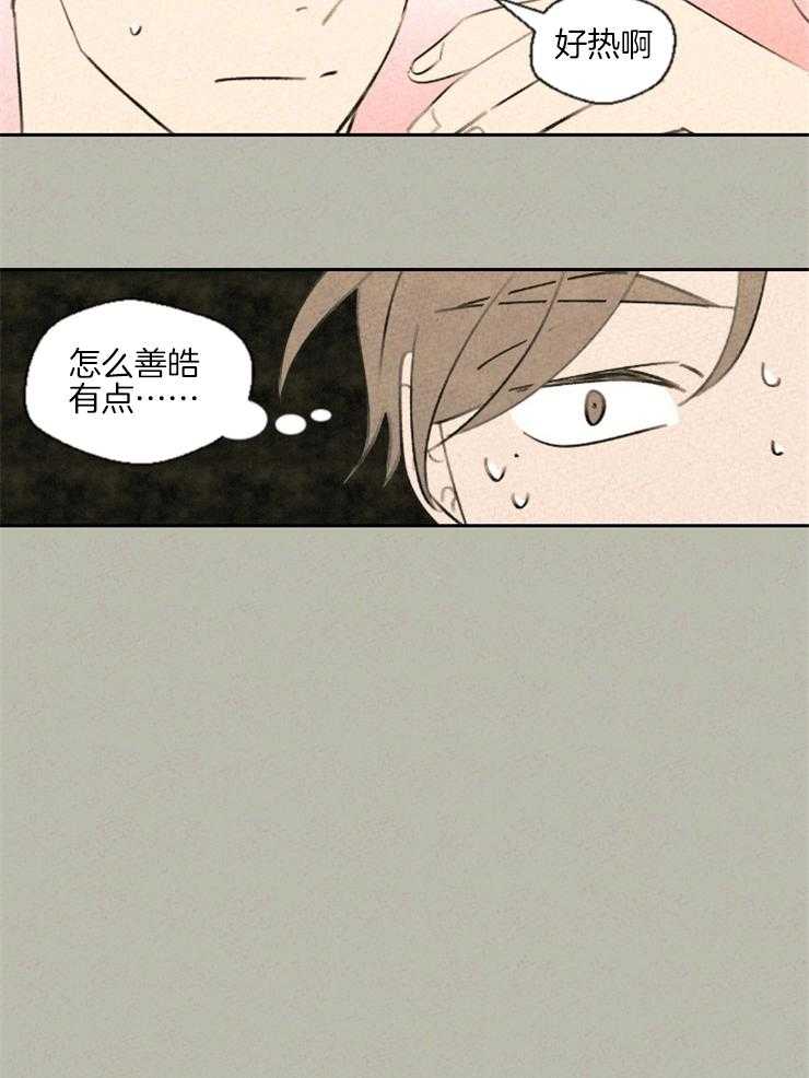 《午夜共生》漫画最新章节第30话 喜欢老一套的免费下拉式在线观看章节第【16】张图片