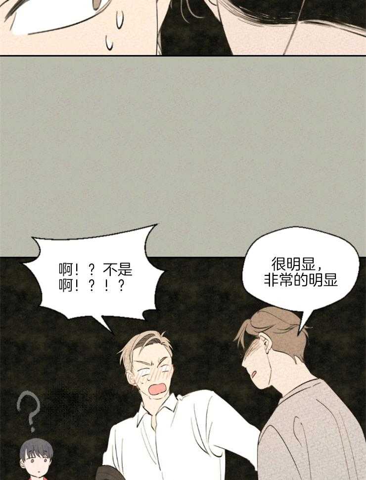 《午夜共生》漫画最新章节第30话 喜欢老一套的免费下拉式在线观看章节第【7】张图片