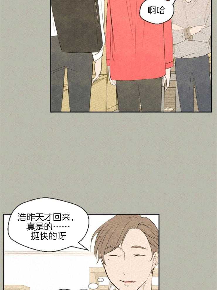 《午夜共生》漫画最新章节第30话 喜欢老一套的免费下拉式在线观看章节第【27】张图片