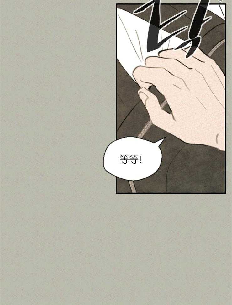 《午夜共生》漫画最新章节第30话 喜欢老一套的免费下拉式在线观看章节第【10】张图片