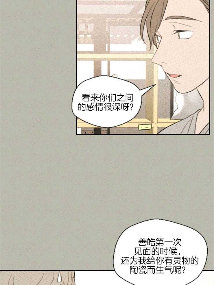 《午夜共生》漫画最新章节第30话 喜欢老一套的免费下拉式在线观看章节第【24】张图片