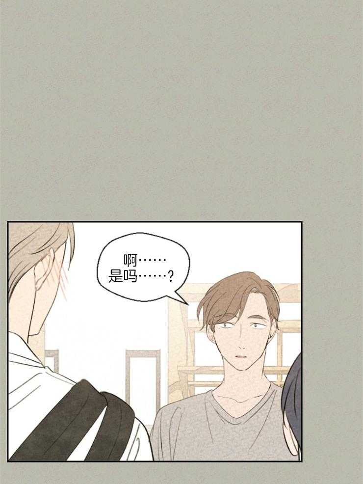 《午夜共生》漫画最新章节第30话 喜欢老一套的免费下拉式在线观看章节第【21】张图片