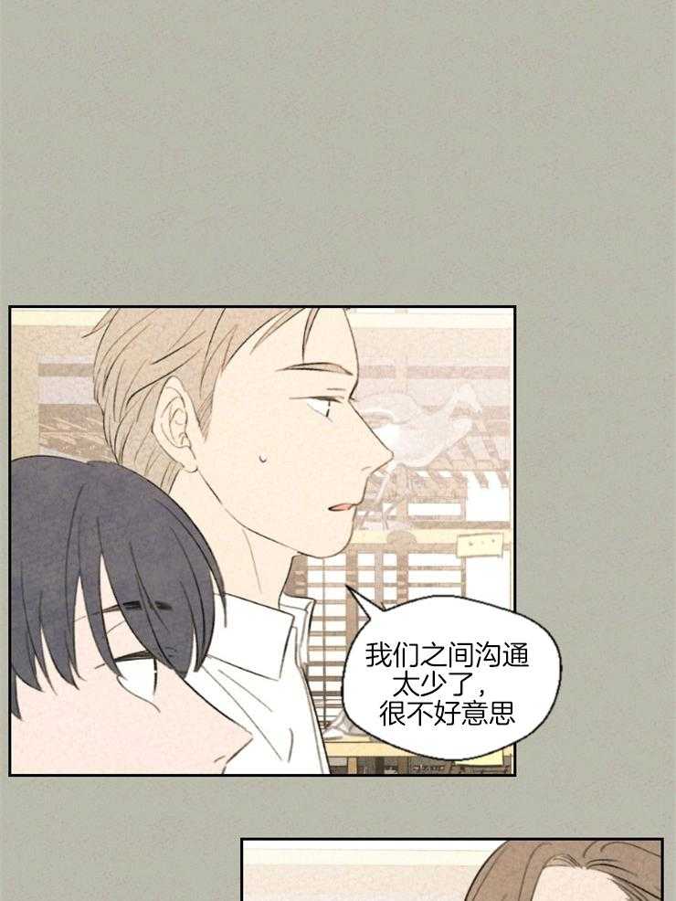 《午夜共生》漫画最新章节第30话 喜欢老一套的免费下拉式在线观看章节第【25】张图片