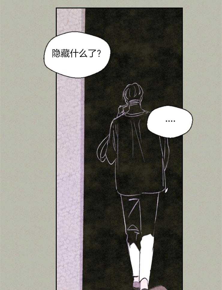 《午夜共生》漫画最新章节第30话 喜欢老一套的免费下拉式在线观看章节第【2】张图片