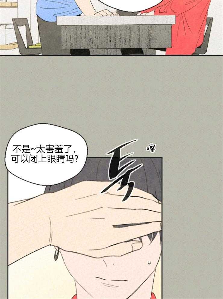 《午夜共生》漫画最新章节第31话 照片免费下拉式在线观看章节第【11】张图片